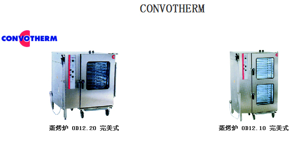 CONVOTHERM