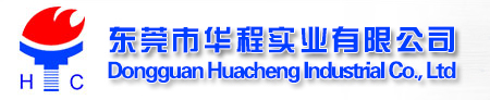 Dongguan Huacheng Industrial Co.,Ltd